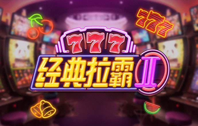 8波体育截图3
